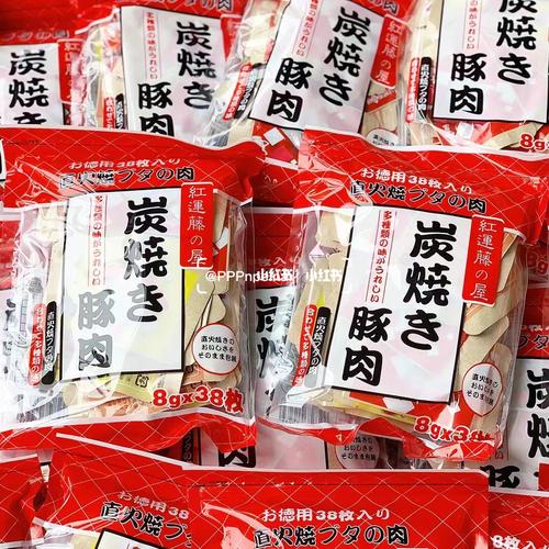 日本肉类替代品热销 互联通信 日本肉类替代品热销 日本肉类替代品热销 互联通信