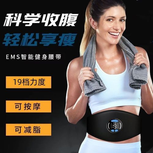 智能健身腹肌腰带能令目标肌群像机体自然运动时一样运动 智能健身腹肌腰带能令目标肌群像机体自然运动时一样运动 人工智能