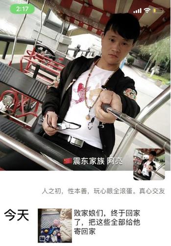 快递员私开包裹还将器械散落在自己床上发同伙圈?顺丰回应了 智能科技 快递员私开包裹还将器械散落在自己床上发同伙圈?顺丰回应了 快递员私开包裹还将器械散落在自己床上发同伙圈?顺丰回应了 智能科技