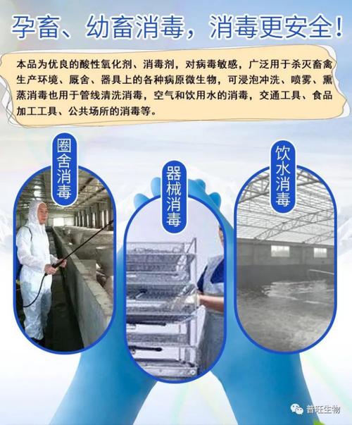 猪场用烧碱消毒便宜又实用但运用浓度一定要掌握好! 人工智能 猪场用烧碱消毒便宜又实用但运用浓度一定要掌握好! 猪场用烧碱消毒便宜又实用但运用浓度一定要掌握好! 人工智能