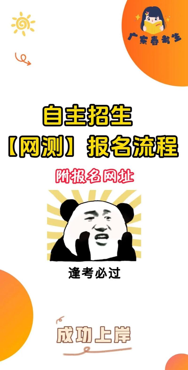 抓紧报名！又有笋岗上新→ 抓紧报名！又有笋岗上新→ 智能家居