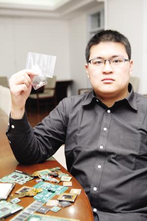 看直播学“提金”内蒙古一须眉因造孽购买危险物质被拘留 智能家居 看直播学“提金”内蒙古一须眉因造孽购买危险物质被拘留 看直播学“提金”内蒙古一须眉因造孽购买危险物质被拘留 智能家居