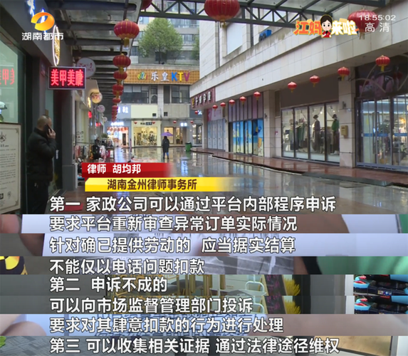 “长沙山姆会员店代购乱象”查询访问后续 记者回访:别让野蛮代购“背刺”自家会员 智能家居 “长沙山姆会员店代购乱象”查询访问后续 记者回访:别让野蛮代购“背刺”自家会员 “长沙山姆会员店代购乱象”查询访问后续 记者回访:别让野蛮代购“背刺”自家会员 智能家居