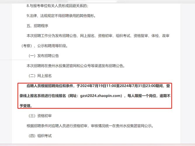 上交所技能有限责任公司2024年社会招聘启事 智能家居 上交所技能有限责任公司2024年社会招聘启事 上交所技能有限责任公司2024年社会招聘启事 智能家居