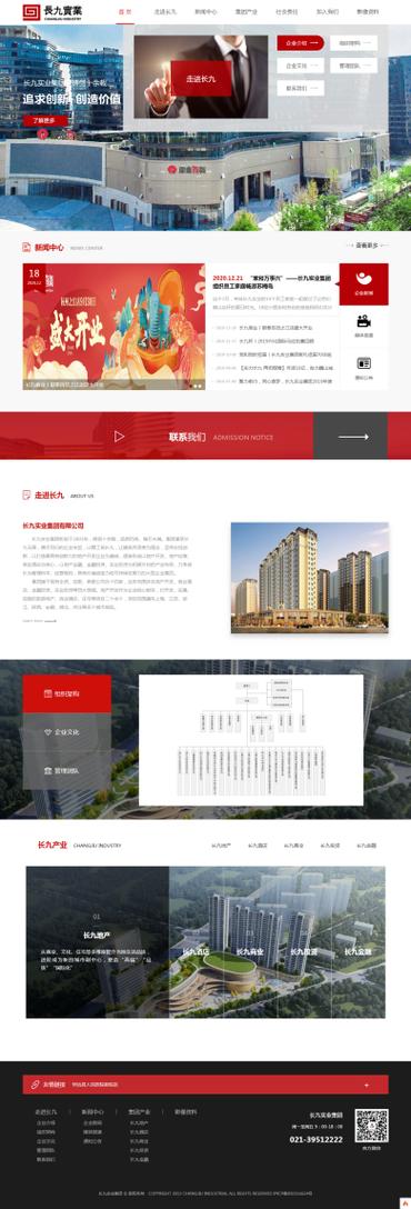 销升客彩铃荣获政府扶持正式入驻崇安电商园 智能科技 销升客彩铃荣获政府扶持正式入驻崇安电商园 销升客彩铃荣获政府扶持正式入驻崇安电商园 智能科技