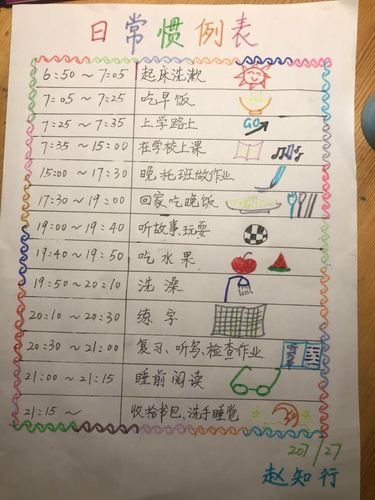 日常惯例表让孩子进修好也娱乐好的神器和孩子一路制作吧! 智能家居 日常惯例表让孩子进修好也娱乐好的神器和孩子一路制作吧! 日常惯例表让孩子进修好也娱乐好的神器和孩子一路制作吧! 智能家居