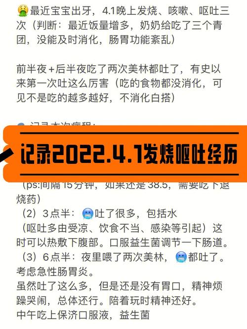 福州一家长在大年夜超市买的奶酪棒孩子吃完后发烧呕吐 福州一家长在大年夜超市买的奶酪棒孩子吃完后发烧呕吐 互联通信