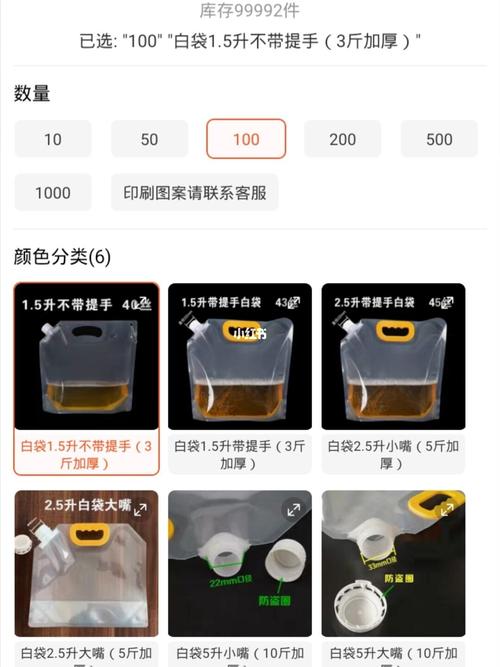 假如你也有商品库存着急卖不出去可以参考进修这套营销思路 智能科技 假如你也有商品库存着急卖不出去可以参考进修这套营销思路 假如你也有商品库存着急卖不出去可以参考进修这套营销思路 智能科技