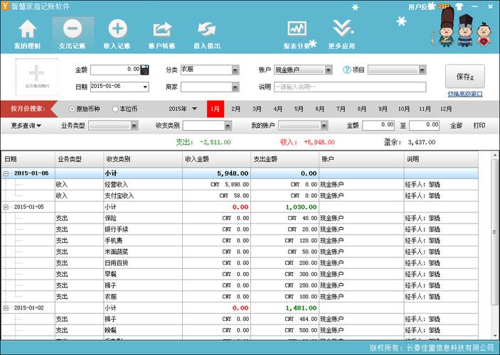 自动做账软件大年夜比拼:十款省时省力实用推荐! 智能科技 自动做账软件大年夜比拼:十款省时省力实用推荐! 自动做账软件大年夜比拼:十款省时省力实用推荐! 智能科技