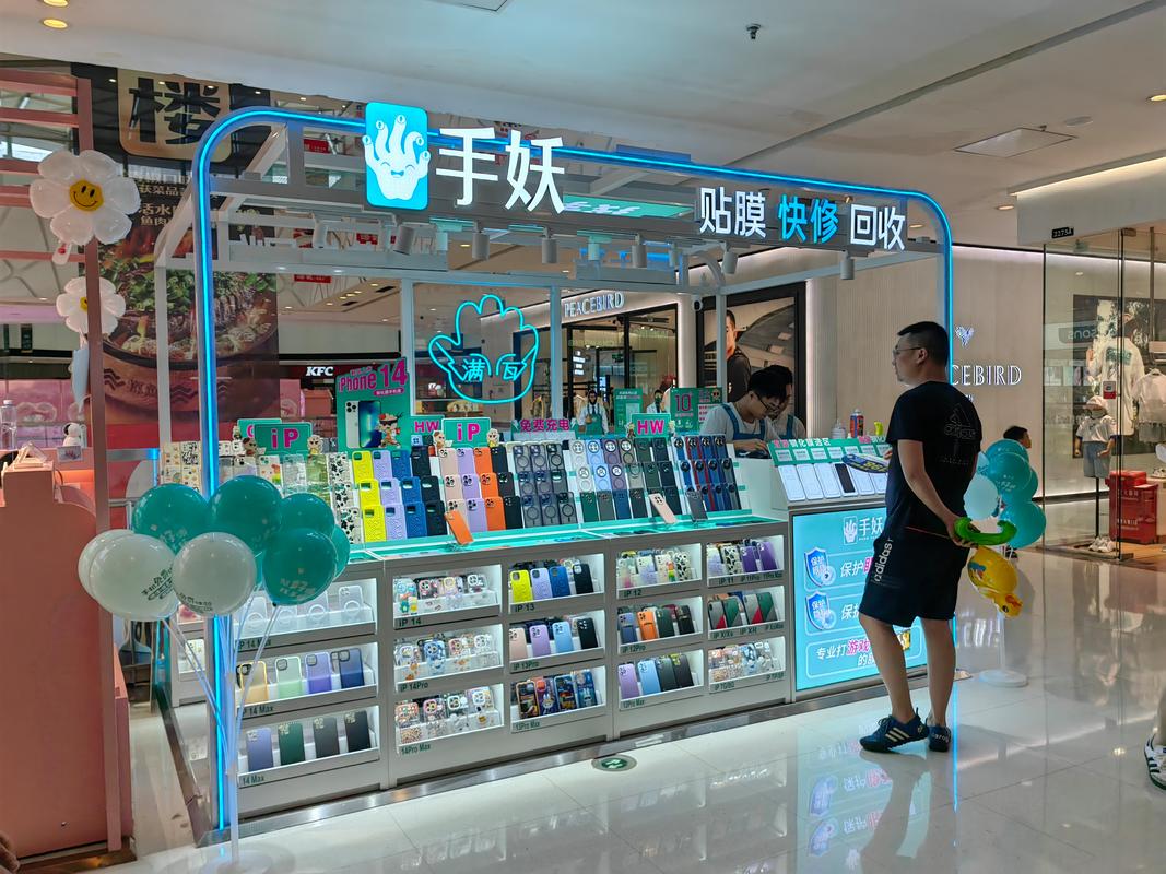 手妖温州瑞安吾悦广场店全新进级好礼享一向~ 手妖温州瑞安吾悦广场店全新进级好礼享一向~ 互联通信