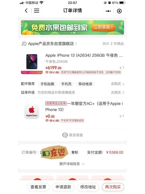 京东买苹果15 开箱惊现硬盘！遭受四天投诉只退款不解释 京东买苹果15 开箱惊现硬盘！遭受四天投诉只退款不解释 智能家居