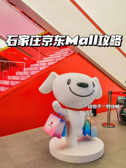 六安首家县级京东电商做事中央落户舒城县 六安首家县级京东电商做事中央落户舒城县 智能科技
