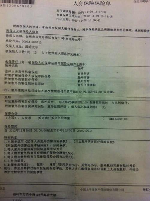 销毁不合格食物商家能得赔偿 全省首张生鲜门店食物安然责任险保单在西湖区签署 销毁不合格食物商家能得赔偿 全省首张生鲜门店食物安然责任险保单在西湖区签署 智能科技