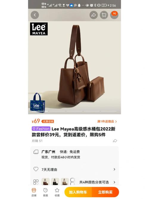 “1元表钱1897元运费”：须眉给妻子网购智好手表被“套路”付款后商家取消订单闭店难退款 “1元表钱1897元运费”：须眉给妻子网购智好手表被“套路”付款后商家取消订单闭店难退款 互联通信