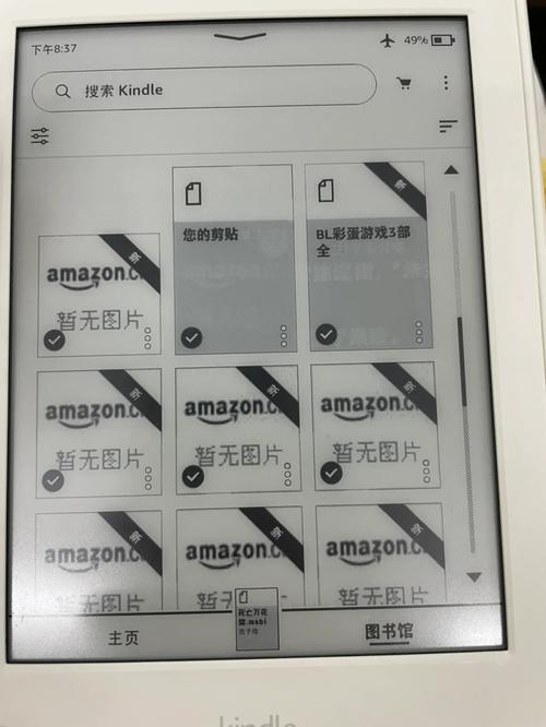 一招解决TXT格式电子书在kindle上显示乱码的问题! 互联通信 一招解决TXT格式电子书在kindle上显示乱码的问题! 一招解决TXT格式电子书在kindle上显示乱码的问题! 互联通信