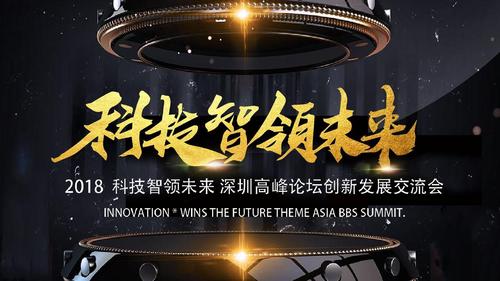 连城诀|龙华区科技企业硅基仿生的“智”领全球之路 人工智能 连城诀|龙华区科技企业硅基仿生的“智”领全球之路 连城诀|龙华区科技企业硅基仿生的“智”领全球之路 人工智能