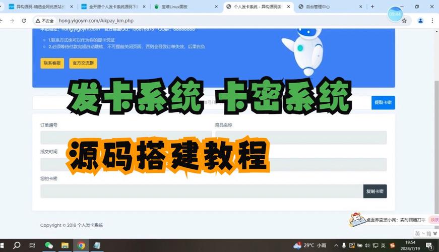 卡密产品系统若干钱 智能家居 卡密产品系统若干钱 卡密产品系统若干钱 智能家居