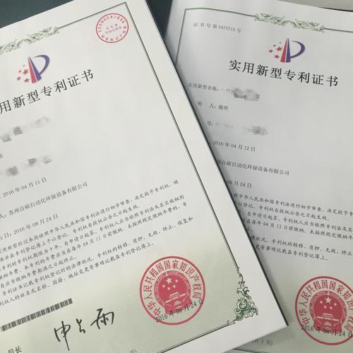 上海新阳取得聚酰亚胺清洗液专利清洗能力强、腐蚀速度低 人工智能 上海新阳取得聚酰亚胺清洗液专利清洗能力强、腐蚀速度低 上海新阳取得聚酰亚胺清洗液专利清洗能力强、腐蚀速度低 人工智能