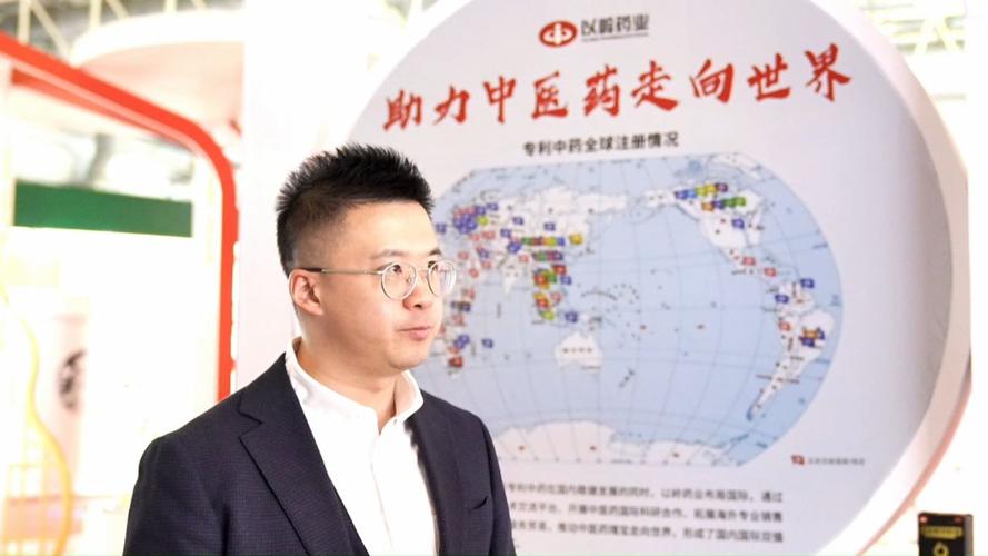 以岭30年:科技立异助力中医药品牌走向世界 智能科技 以岭30年:科技立异助力中医药品牌走向世界 以岭30年:科技立异助力中医药品牌走向世界 智能科技