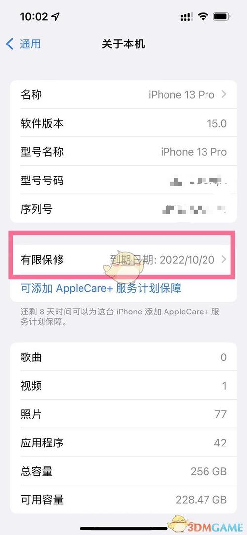 教你验证iPhone是否为正品细说各版在国内的保修情况 教你验证iPhone是否为正品细说各版在国内的保修情况 智能家居