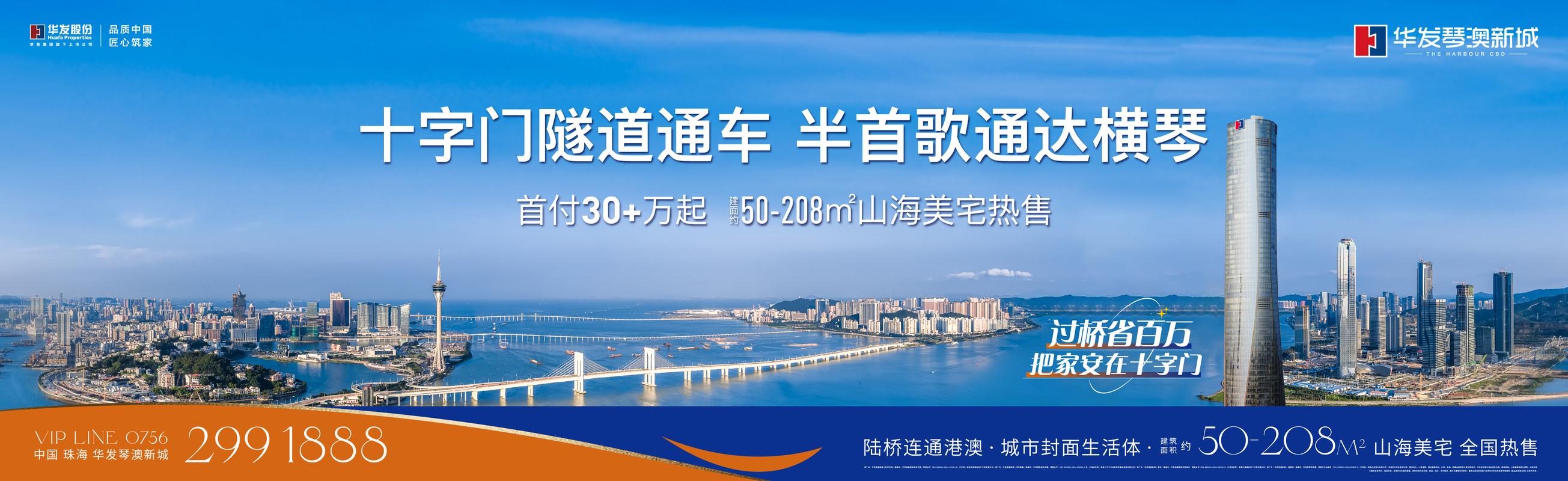 澳门车内地保费最高降幅33%!横琴加快推进跨境保险互惠 人工智能 澳门车内地保费最高降幅33%!横琴加快推进跨境保险互惠 澳门车内地保费最高降幅33%!横琴加快推进跨境保险互惠 人工智能