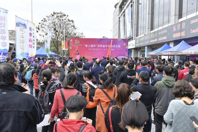 再发60000张!“爱上桐庐”新一轮消费券来啦!首次上线50000张家电消费券 智能科技 再发60000张!“爱上桐庐”新一轮消费券来啦!首次上线50000张家电消费券 再发60000张!“爱上桐庐”新一轮消费券来啦!首次上线50000张家电消费券 智能科技