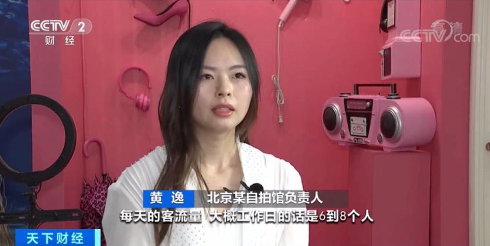 又一新风口？这种玩儿自拍的店面火了！一天营业额超8000元！是门好生意吗？ 又一新风口？这种玩儿自拍的店面火了！一天营业额超8000元！是门好生意吗？ 智能科技