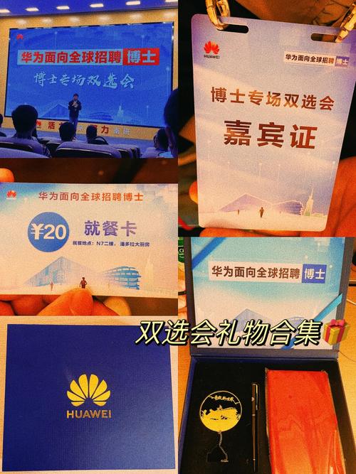 我海外留学生入职华为告诉你年薪有若干职业前景若何 人工智能 我海外留学生入职华为告诉你年薪有若干职业前景若何 我海外留学生入职华为告诉你年薪有若干职业前景若何 人工智能