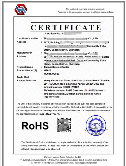 电子电器有害物的检测-ROHS认证以及测试要求 人工智能 电子电器有害物的检测-ROHS认证以及测试要求 电子电器有害物的检测-ROHS认证以及测试要求 人工智能