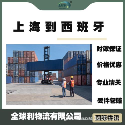 西班牙到中国快递需要若干天假如你想从西班牙寄器械到中国怎么办 西班牙到中国快递需要若干天假如你想从西班牙寄器械到中国怎么办 人工智能