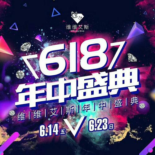 之心城年中庆|嗨购狂潮正在上演 就等你了! 互联通信 之心城年中庆|嗨购狂潮正在上演 就等你了! 之心城年中庆|嗨购狂潮正在上演 就等你了! 互联通信