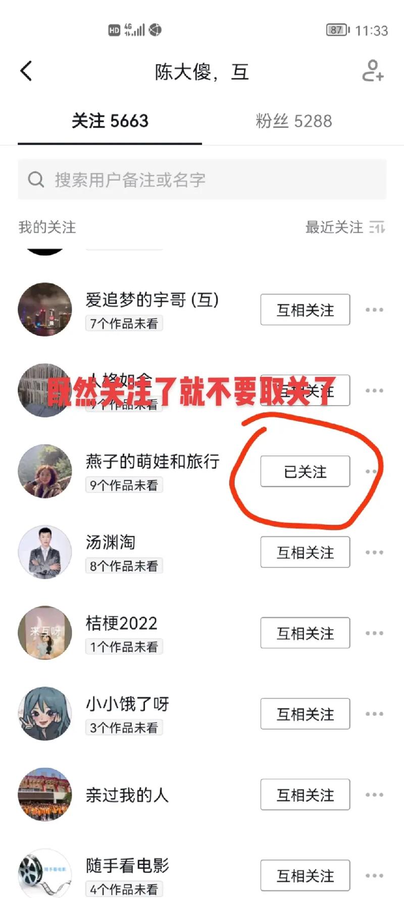 必买:午觉躺平你需要关注这三大年夜神器 智能科技 必买:午觉躺平你需要关注这三大年夜神器 必买:午觉躺平你需要关注这三大年夜神器 智能科技