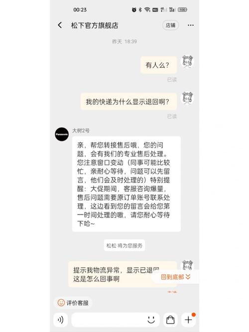 寄的汽车配件破了 竟是寄件人作祟 讹快递公司骗得七万 人工智能 寄的汽车配件破了 竟是寄件人作祟 讹快递公司骗得七万 寄的汽车配件破了 竟是寄件人作祟 讹快递公司骗得七万 人工智能