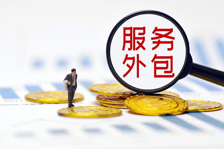 赣州创建国家级做事外包示范城市 外包企业超700家 人工智能 赣州创建国家级做事外包示范城市 外包企业超700家 赣州创建国家级做事外包示范城市 外包企业超700家 人工智能