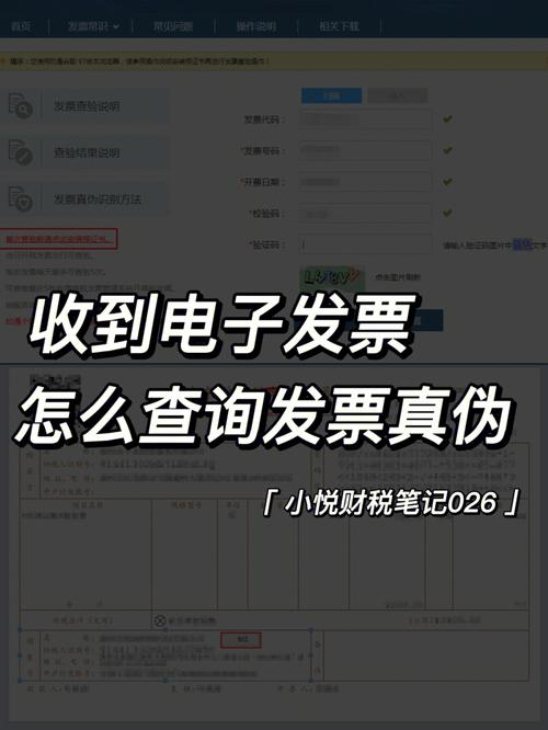 新版电子发票怎么取得电子版原件？若何判断取得的发票是不是原件 新版电子发票怎么取得电子版原件？若何判断取得的发票是不是原件 人工智能