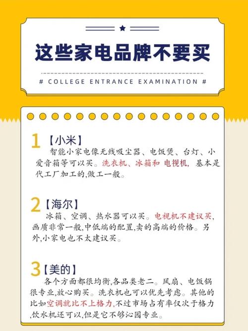 这4种家电正在被淘汰建议大年夜家不要再跟风买了都是花钱买教训 互联通信 这4种家电正在被淘汰建议大年夜家不要再跟风买了都是花钱买教训 这4种家电正在被淘汰建议大年夜家不要再跟风买了都是花钱买教训 互联通信