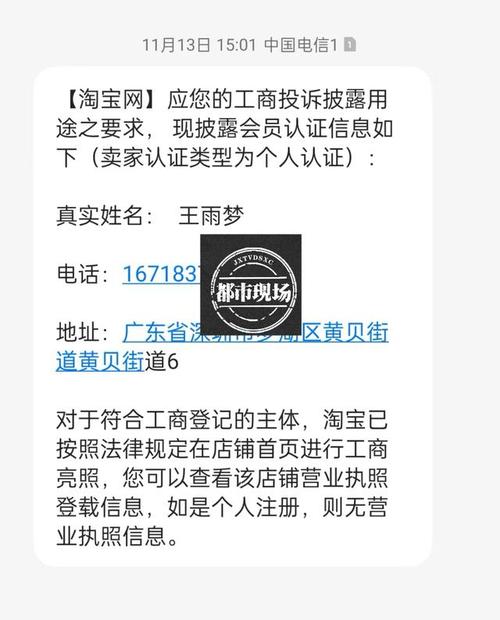 “淘宝百亿补贴买到假金豆?”后续:关店后商家失落联 消费者起诉淘宝平台 互联通信 “淘宝百亿补贴买到假金豆?”后续:关店后商家失落联 消费者起诉淘宝平台 “淘宝百亿补贴买到假金豆?”后续:关店后商家失落联 消费者起诉淘宝平台 互联通信