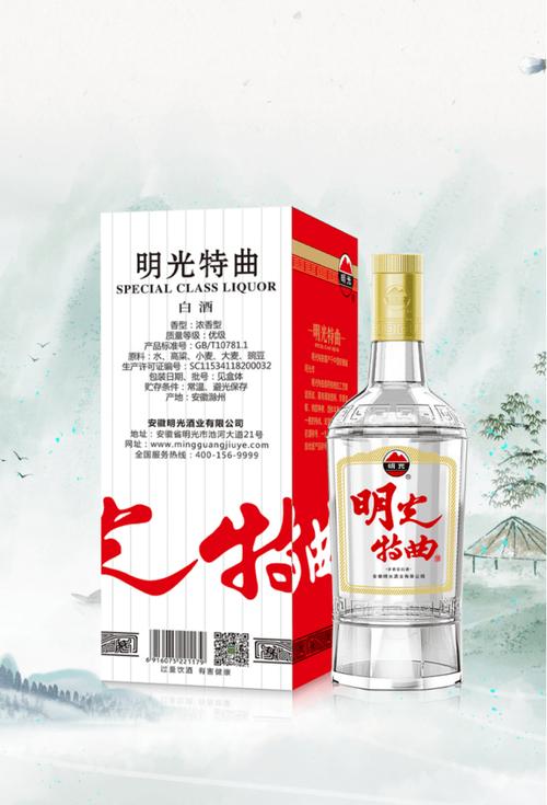 明光特曲(复古版)广告语万元大年夜奖征集通知书记 人工智能 明光特曲(复古版)广告语万元大年夜奖征集通知书记 明光特曲(复古版)广告语万元大年夜奖征集通知书记 人工智能