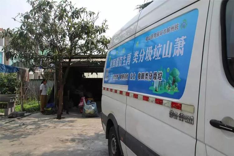 大年夜件垃圾收运其实不麻烦 在泸州一个电话就能搞定 大年夜件垃圾收运其实不麻烦 在泸州一个电话就能搞定 人工智能