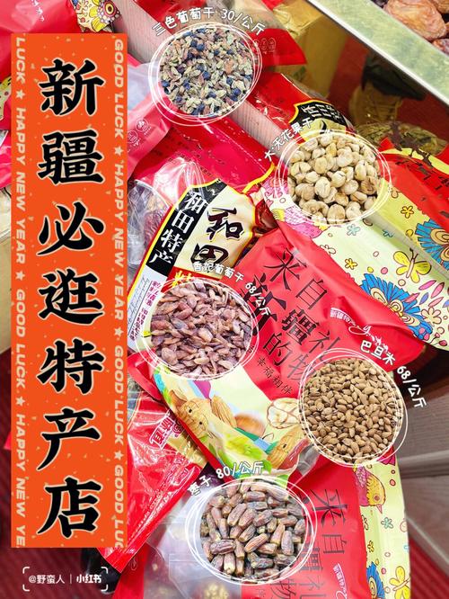 嵩县特产大年夜盘点本地人都爱买买买的厚味值得收藏! 智能家居 嵩县特产大年夜盘点本地人都爱买买买的厚味值得收藏! 嵩县特产大年夜盘点本地人都爱买买买的厚味值得收藏! 智能家居
