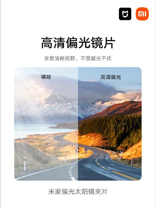 小米推出米家偏光太阳镜 / 夹片:供应可折叠版本售78.9元起 智能科技 小米推出米家偏光太阳镜 / 夹片:供应可折叠版本售78.9元起 小米推出米家偏光太阳镜 / 夹片:供应可折叠版本售78.9元起 智能科技