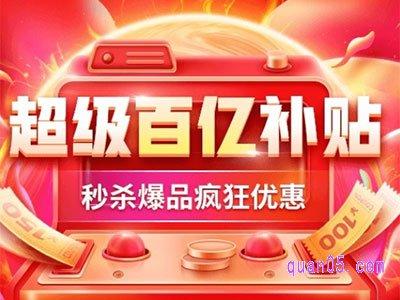 双11来了发卖秒杀、抢购神器也可能涉嫌犯罪吗? 智能科技 双11来了发卖秒杀、抢购神器也可能涉嫌犯罪吗? 双11来了发卖秒杀、抢购神器也可能涉嫌犯罪吗? 智能科技