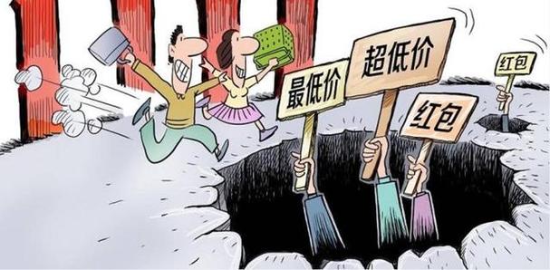 “一元秒杀”“低价抢购”......花式虚假促销乱象何时休? 互联通信 “一元秒杀”“低价抢购”......花式虚假促销乱象何时休? “一元秒杀”“低价抢购”......花式虚假促销乱象何时休? 互联通信