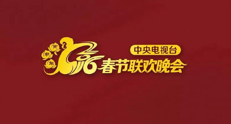 今年的春晚赚大年夜了数码产品广告宣传特写镜头堪比宣告会 今年的春晚赚大年夜了数码产品广告宣传特写镜头堪比宣告会 智能家居