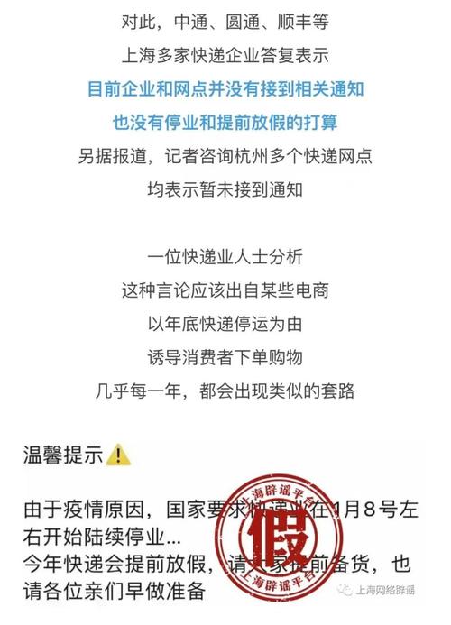 韩国受疫情影响部分快递已暂停营业 智能家居 韩国受疫情影响部分快递已暂停营业 韩国受疫情影响部分快递已暂停营业 智能家居
