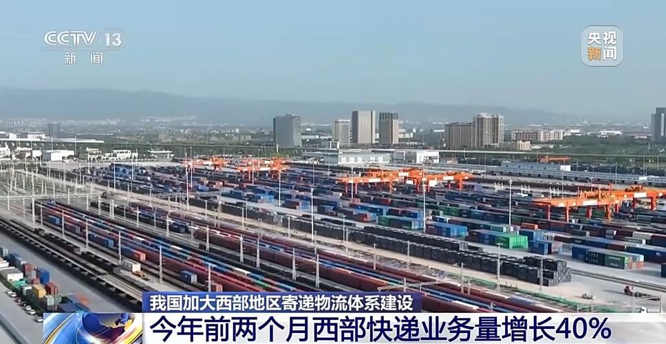 新疆“包邮”来了:日均快递送达量增加近百万件 消费需求有力释放 智能科技 新疆“包邮”来了:日均快递送达量增加近百万件 消费需求有力释放 新疆“包邮”来了:日均快递送达量增加近百万件 消费需求有力释放 智能科技