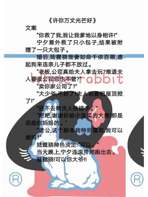 六本科学家男主言情:清冷矜贵男主爱上逗比女主宛如彷佛春景春色正好 人工智能 六本科学家男主言情:清冷矜贵男主爱上逗比女主宛如彷佛春景春色正好 六本科学家男主言情:清冷矜贵男主爱上逗比女主宛如彷佛春景春色正好 人工智能
