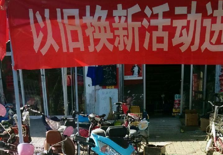 电动车“以旧换新”都是骗局?行业人说了实话:“猫腻”确实多 人工智能 电动车“以旧换新”都是骗局?行业人说了实话:“猫腻”确实多 电动车“以旧换新”都是骗局?行业人说了实话:“猫腻”确实多 人工智能
