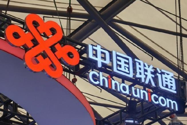 中国联通企业 人工智能 中国联通企业 中国联通企业 人工智能