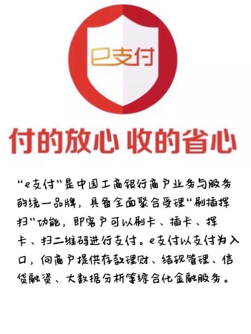 e钱包官网 e钱包官网 智能家居